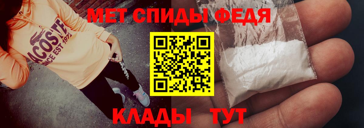 Советск  АМФ  Вход с VPN  Amphetamine  АМФ 98% 