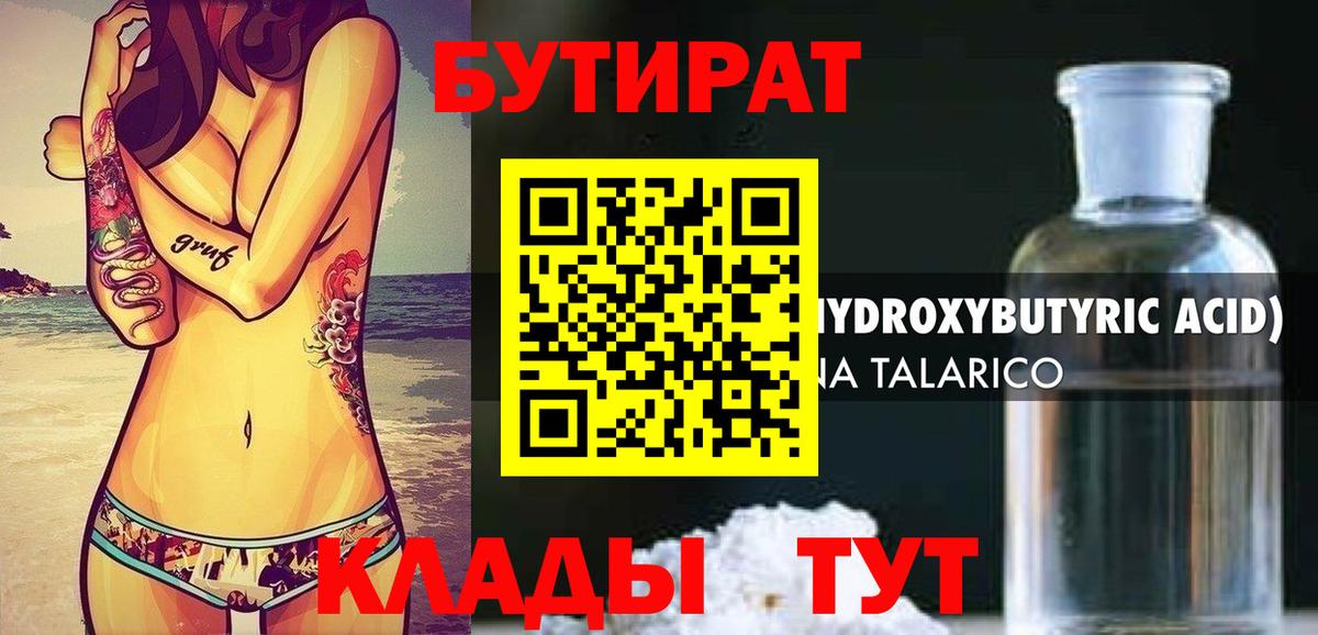 МЕТАМФЕТАМИН Советск
