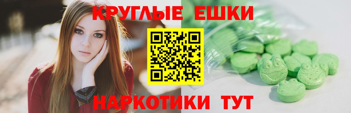 Ecstasy DUBAI Советск