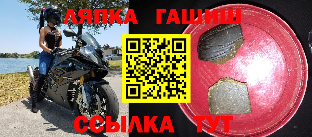 ГАШИШ убойный Советск