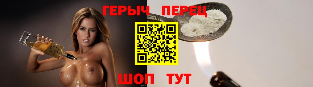 ГЕРОИН Афган Советск