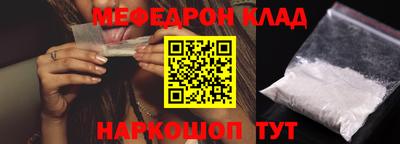 мдпв Нягань