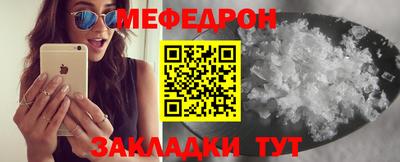 мдпв Нягань
