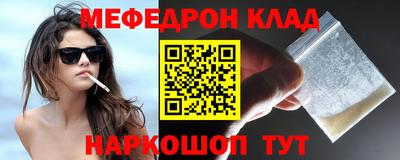 герыч Обнинск