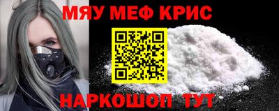 герыч Обнинск