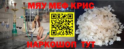 герыч Обнинск