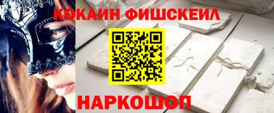 герыч Обнинск