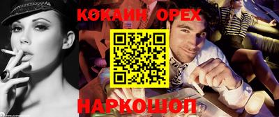герыч Обнинск