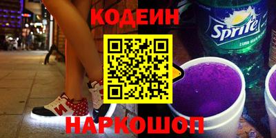 герыч Обнинск