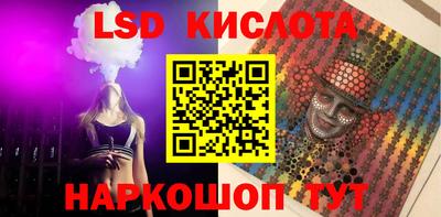 гидропоника Обь