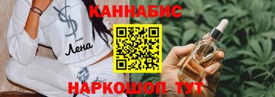 гидропоника Обь