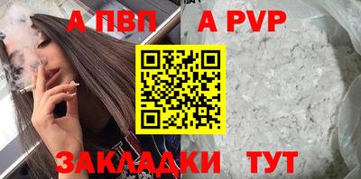 мдпв Нягань