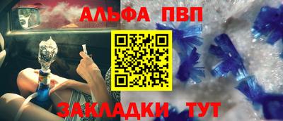 герыч Обнинск