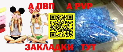 герыч Обнинск