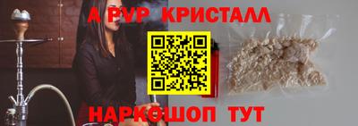 герыч Обнинск