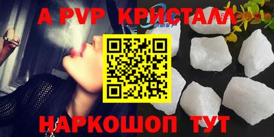 мдпв Нягань