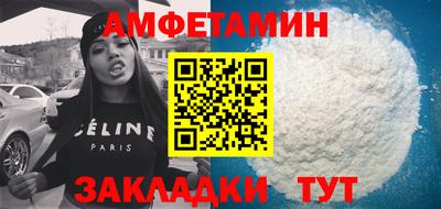 герыч Обнинск