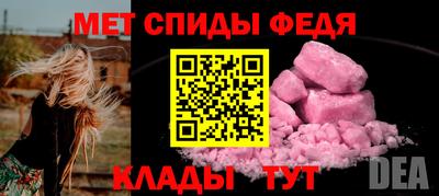 герыч Обнинск