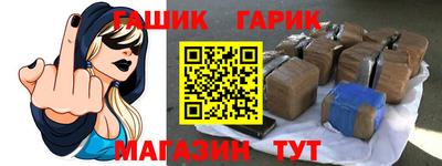 гидропоника Обь