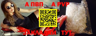 гидропоника Обь