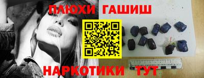 герыч Обнинск