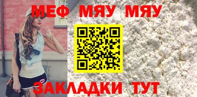 герыч Обнинск