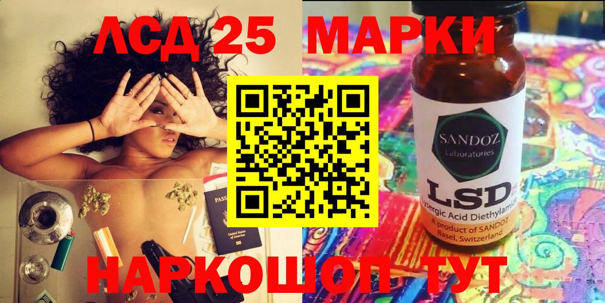 Марки NBOMe  где купить наркотик  Вход с VPN  Советск  Марки N-bome 1,8мг  Марки N-bome 1,8мг 