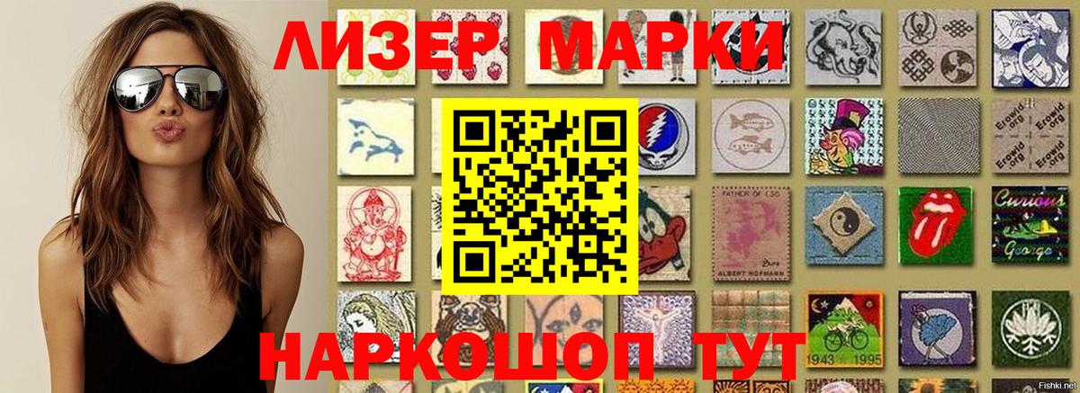 Советск  А ПВП СОЛЬ   NBOMe  Вейп ТГК  ГАШ  Бошки Шишки  ГАШИШ  Вход с VPN  Меф МЯУ МЯУ кристаллы  МЕТ 
