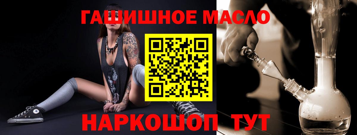 Дистиллят ТГК вейп Советск