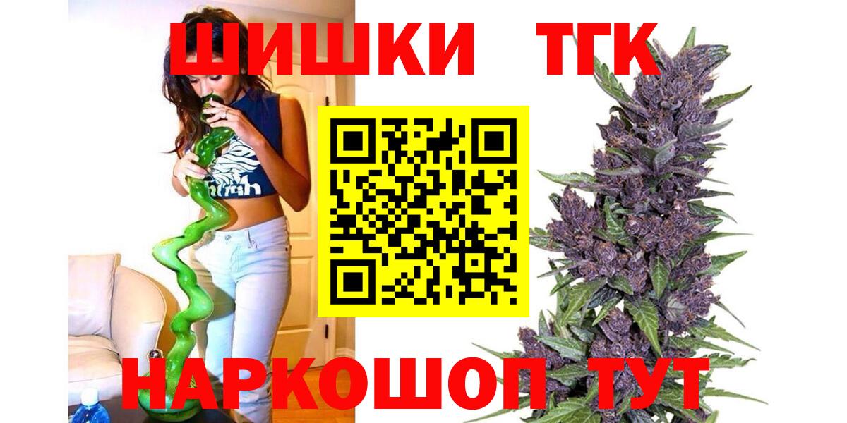 Канабис AK-47 Советск